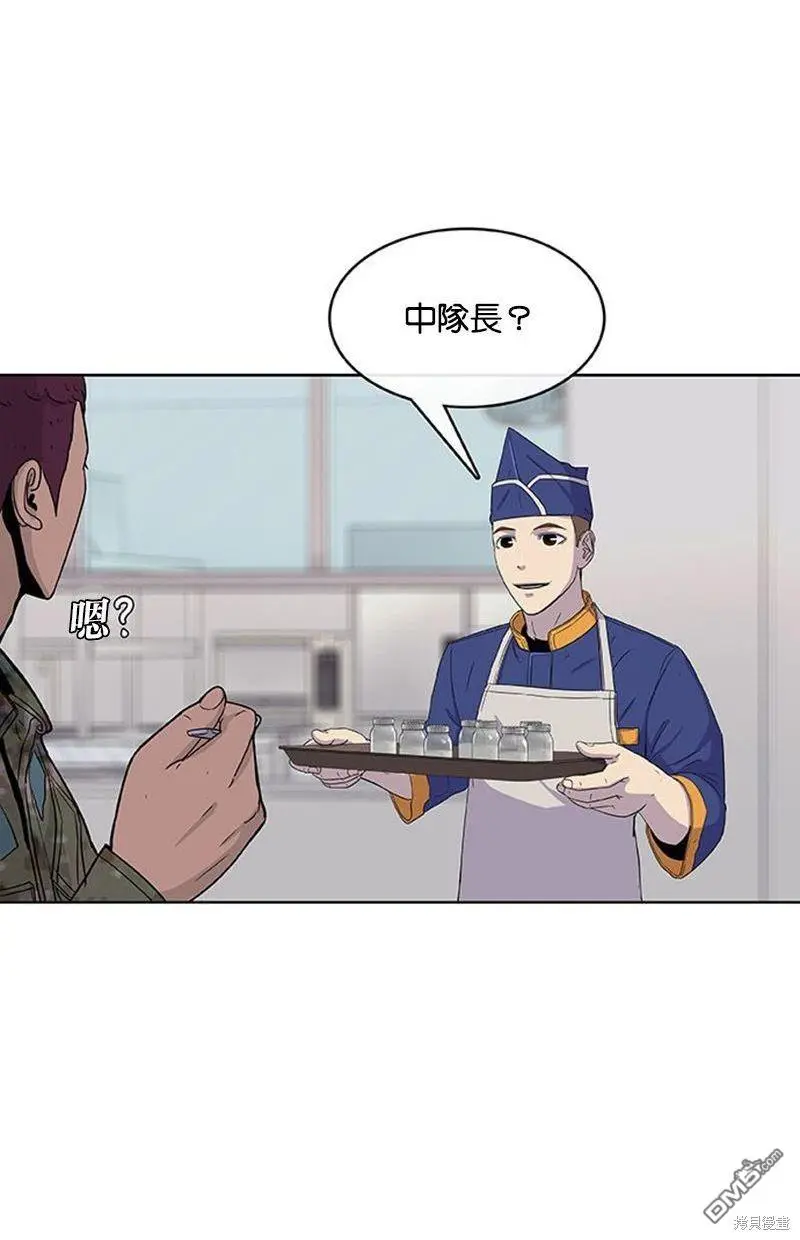 第101话 第77页