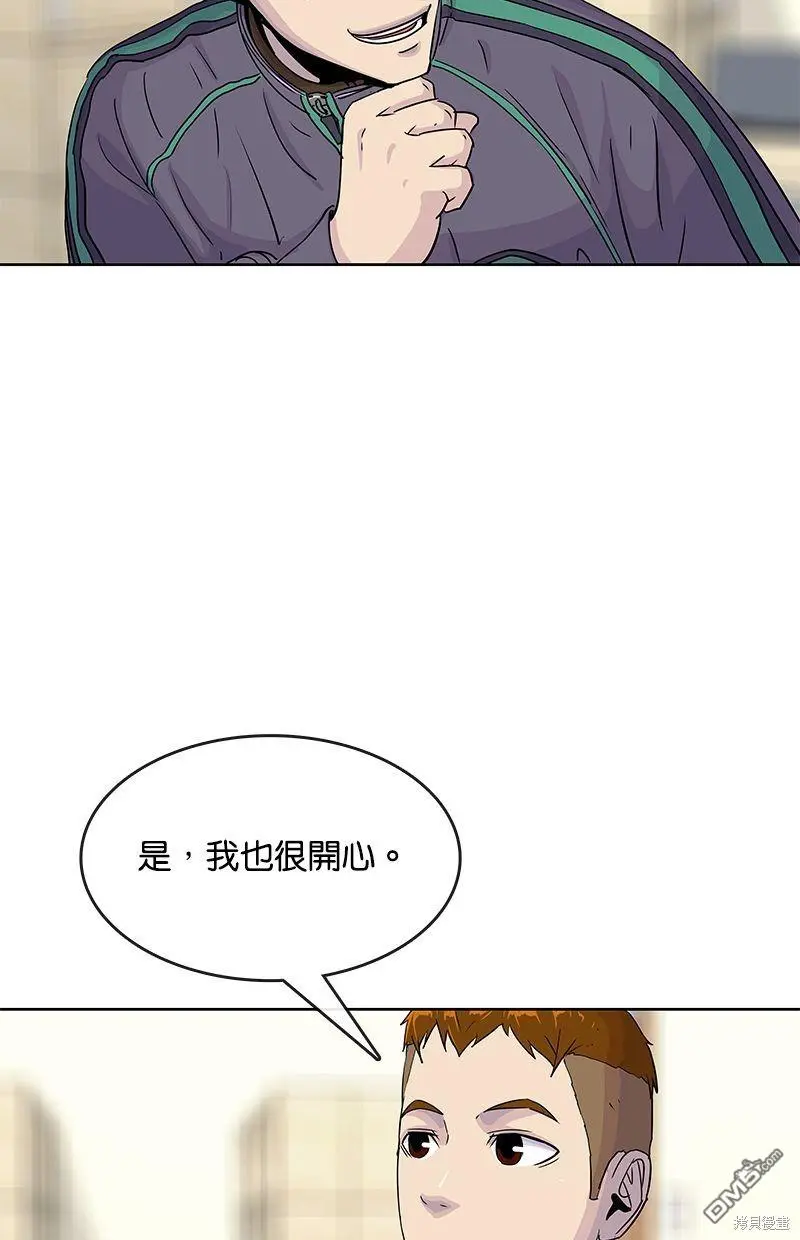 第100话 第74页