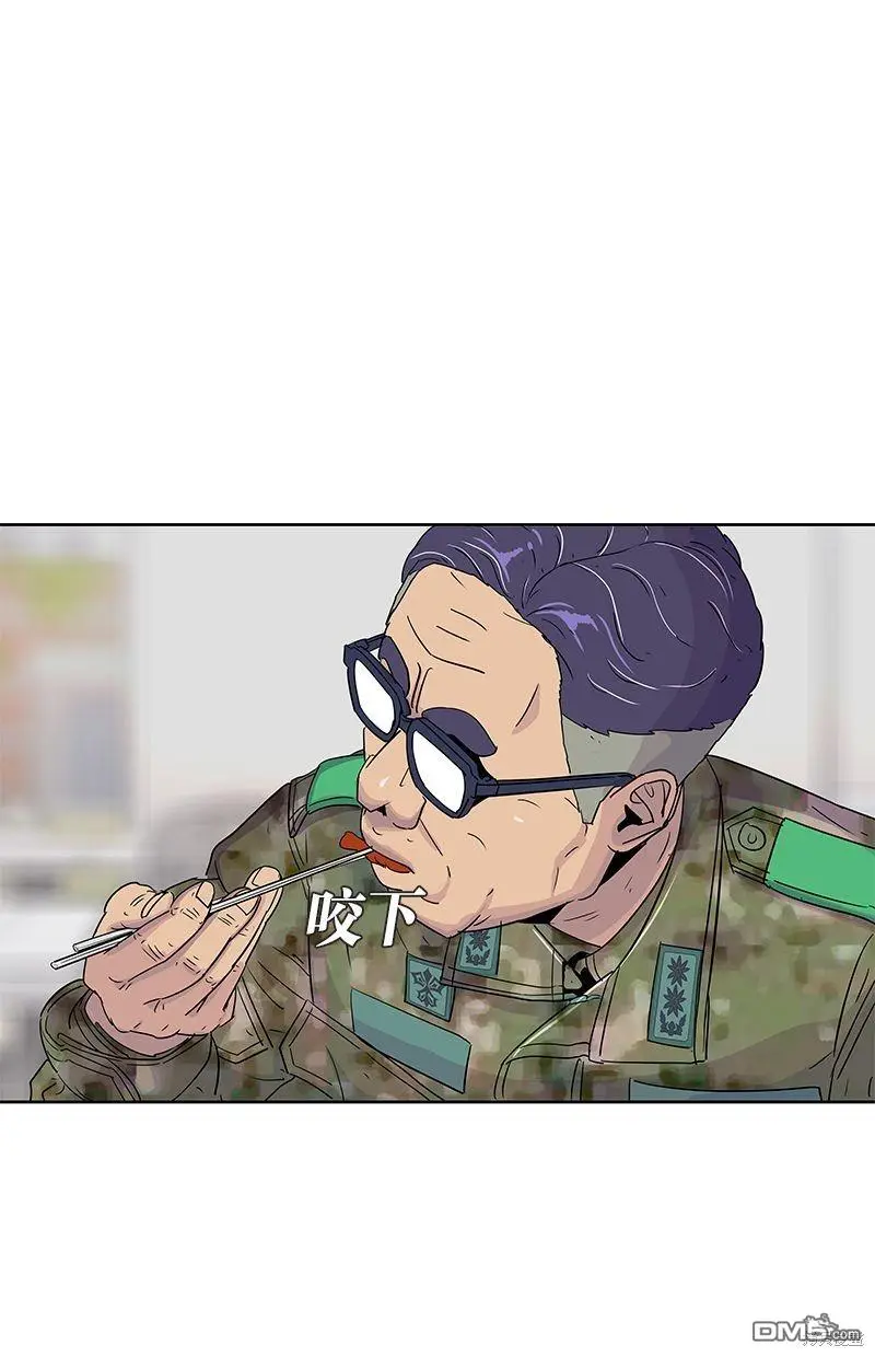 第99话 第65页
