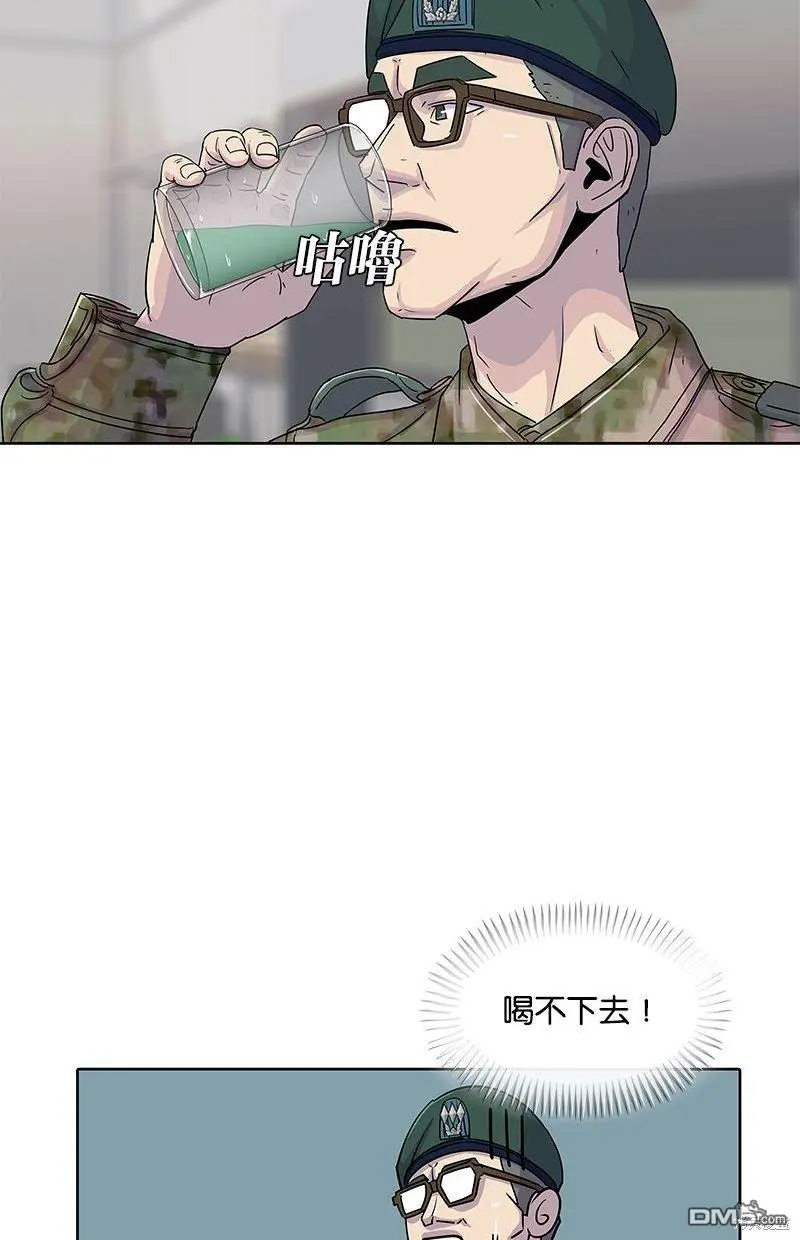 第97话 第76页