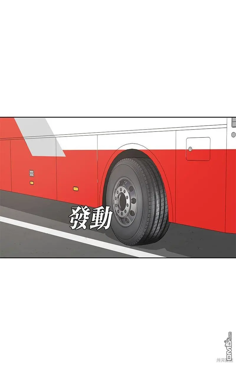 第94话 第48页