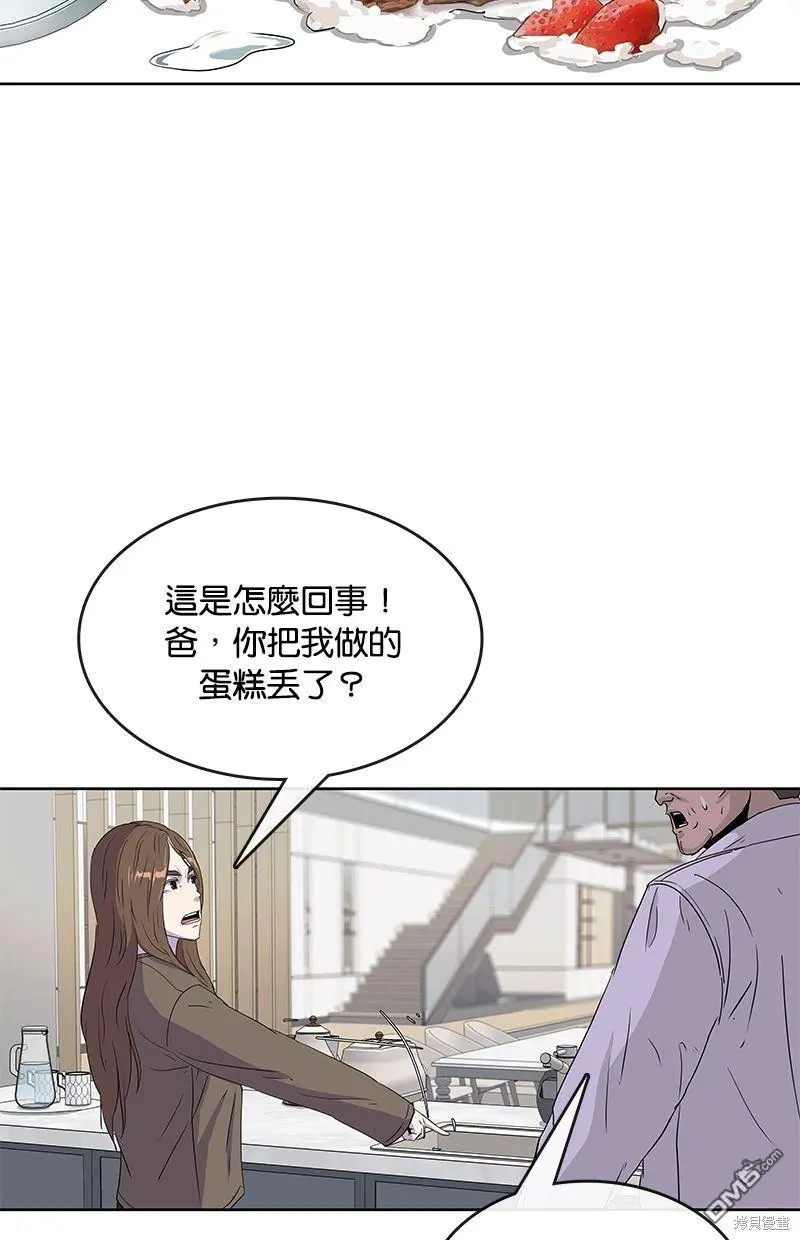 第92话 第64页