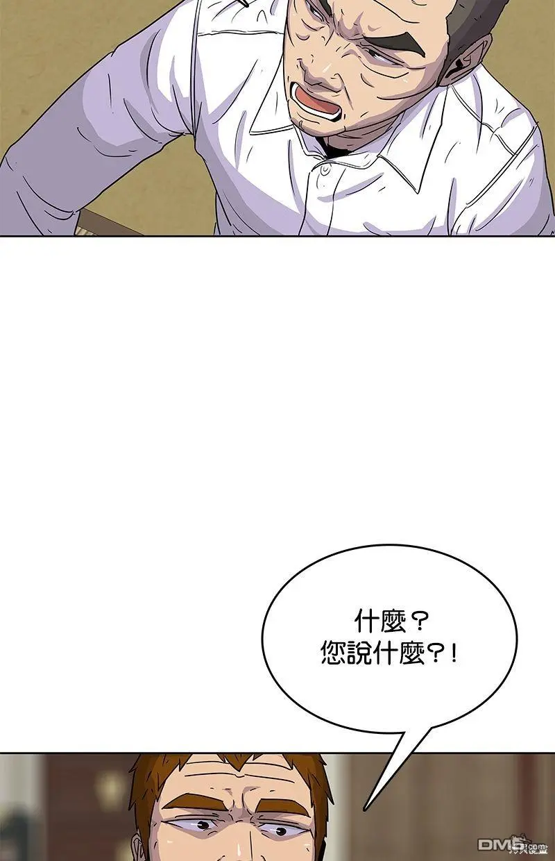 第91话 第12页