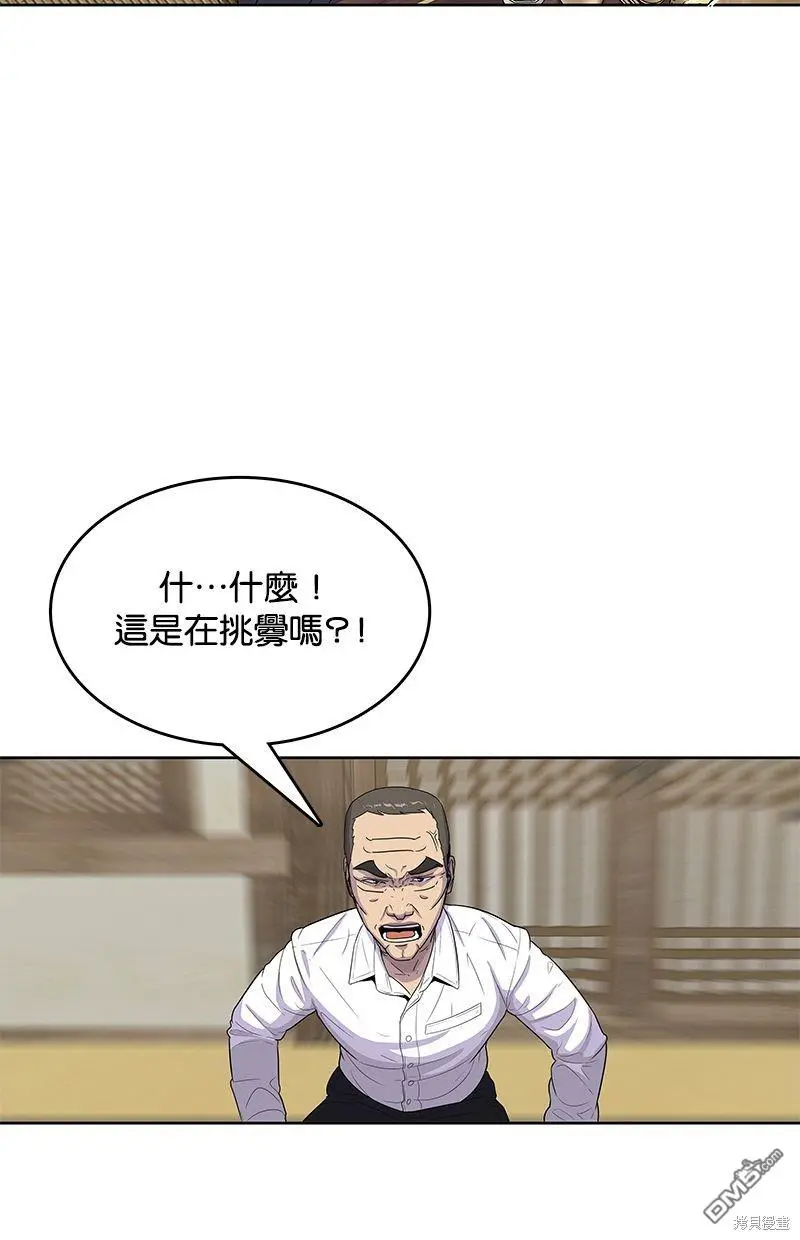 第91话 第15页