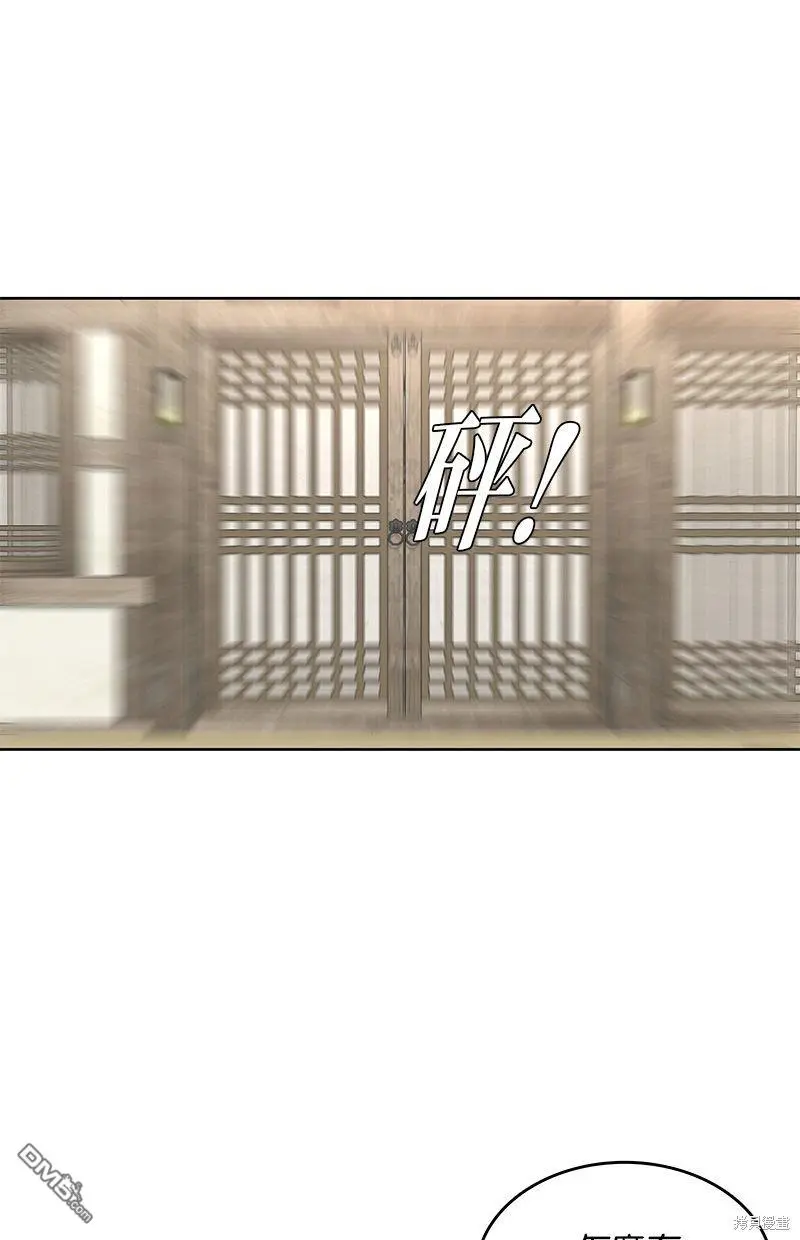 第91话 第18页