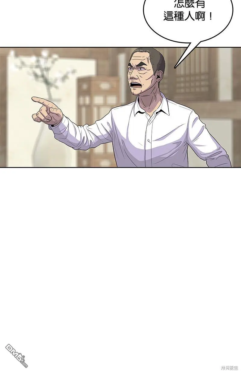 第91话 第19页