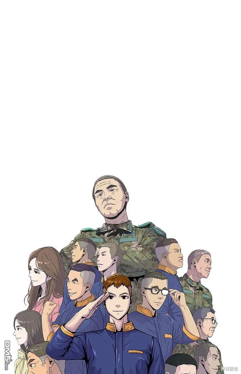 第91话 第20页
