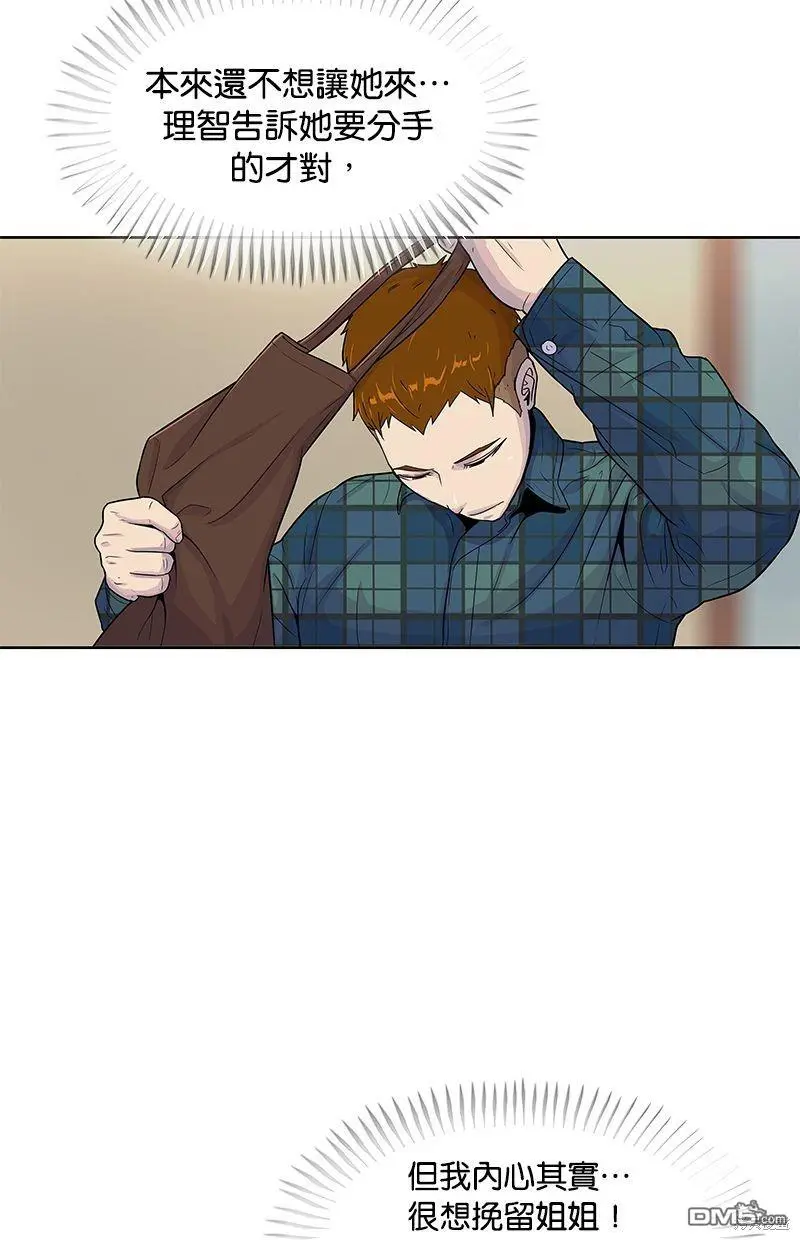 第91话 第26页