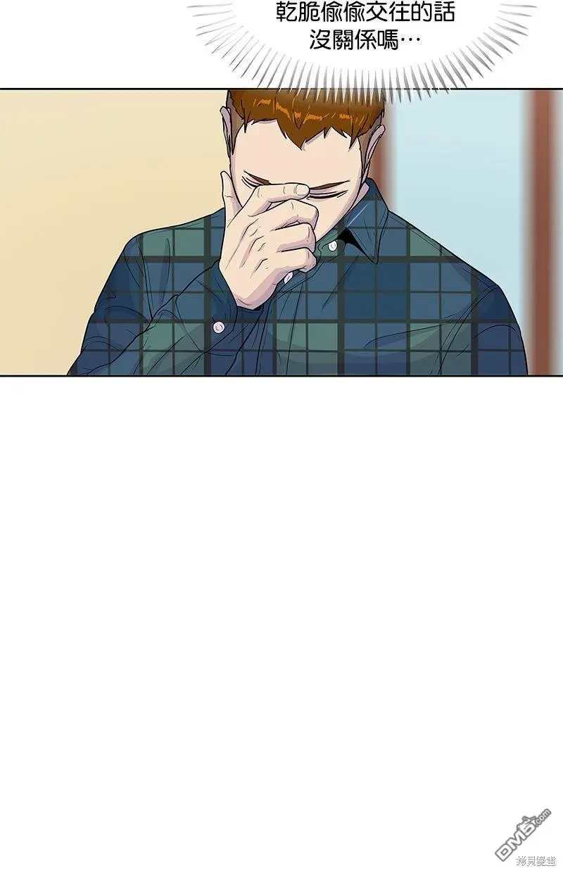 第91话 第27页