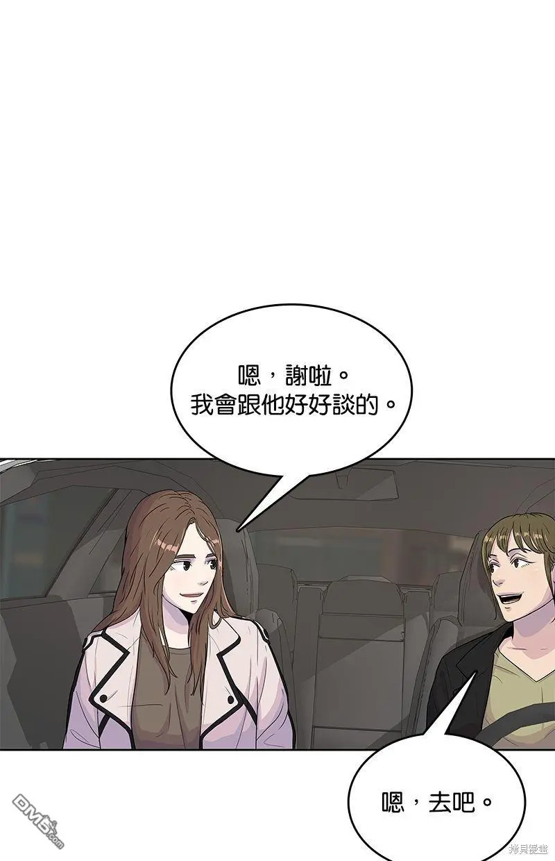 第91话 第29页
