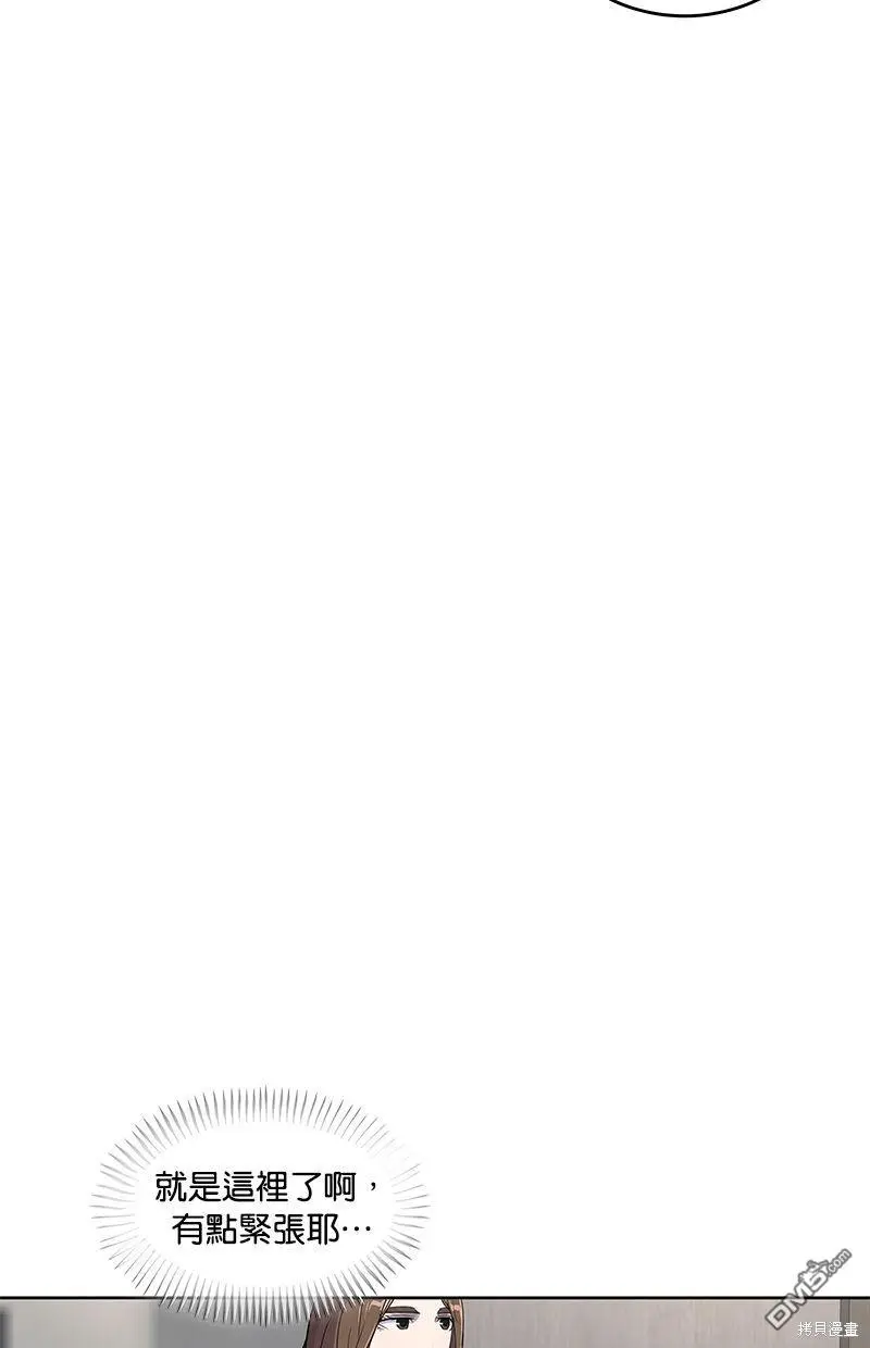 第91话 第30页