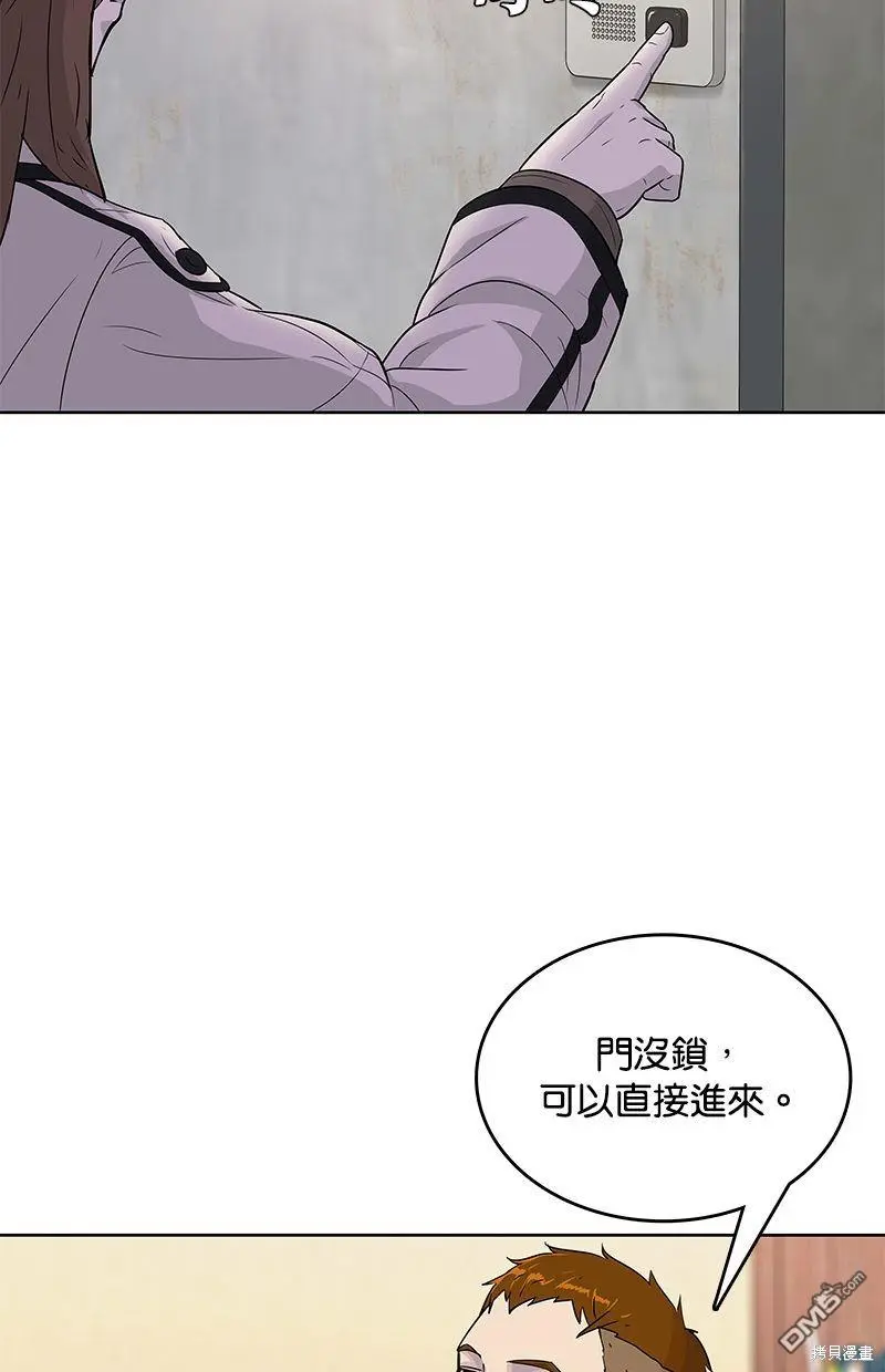 第91话 第32页