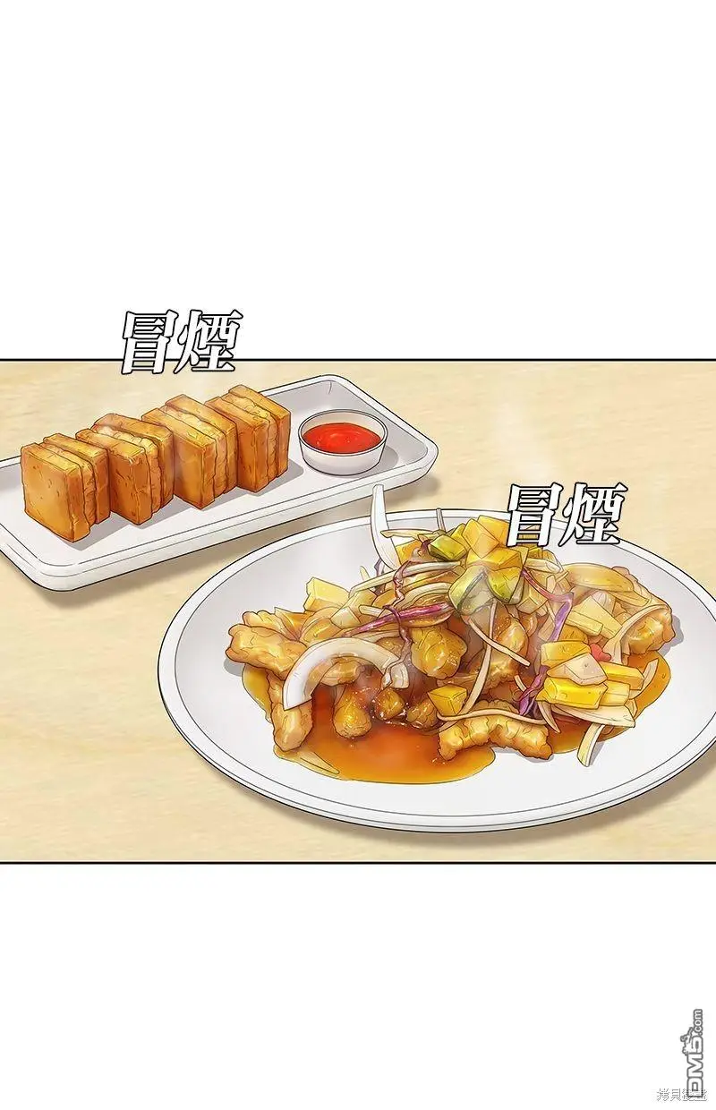 第91话 第34页