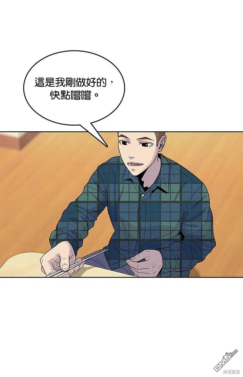 第91话 第35页