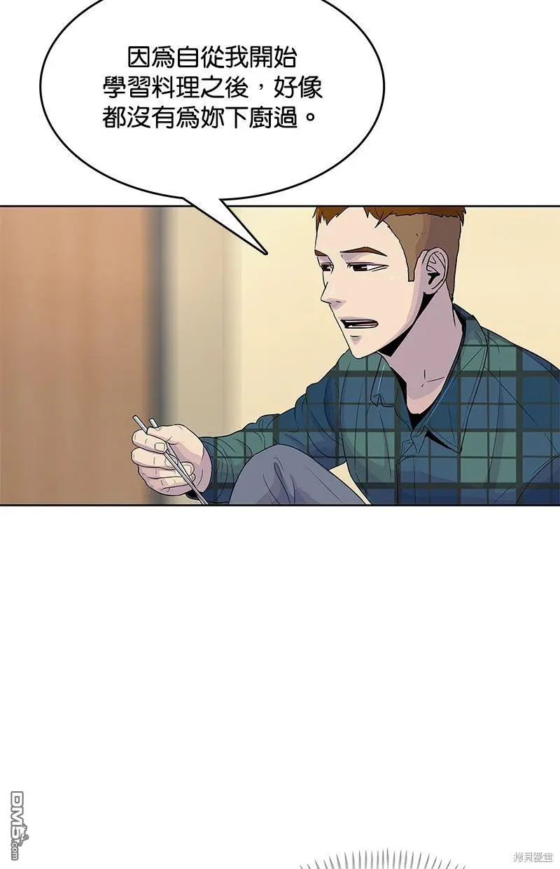 第91话 第37页