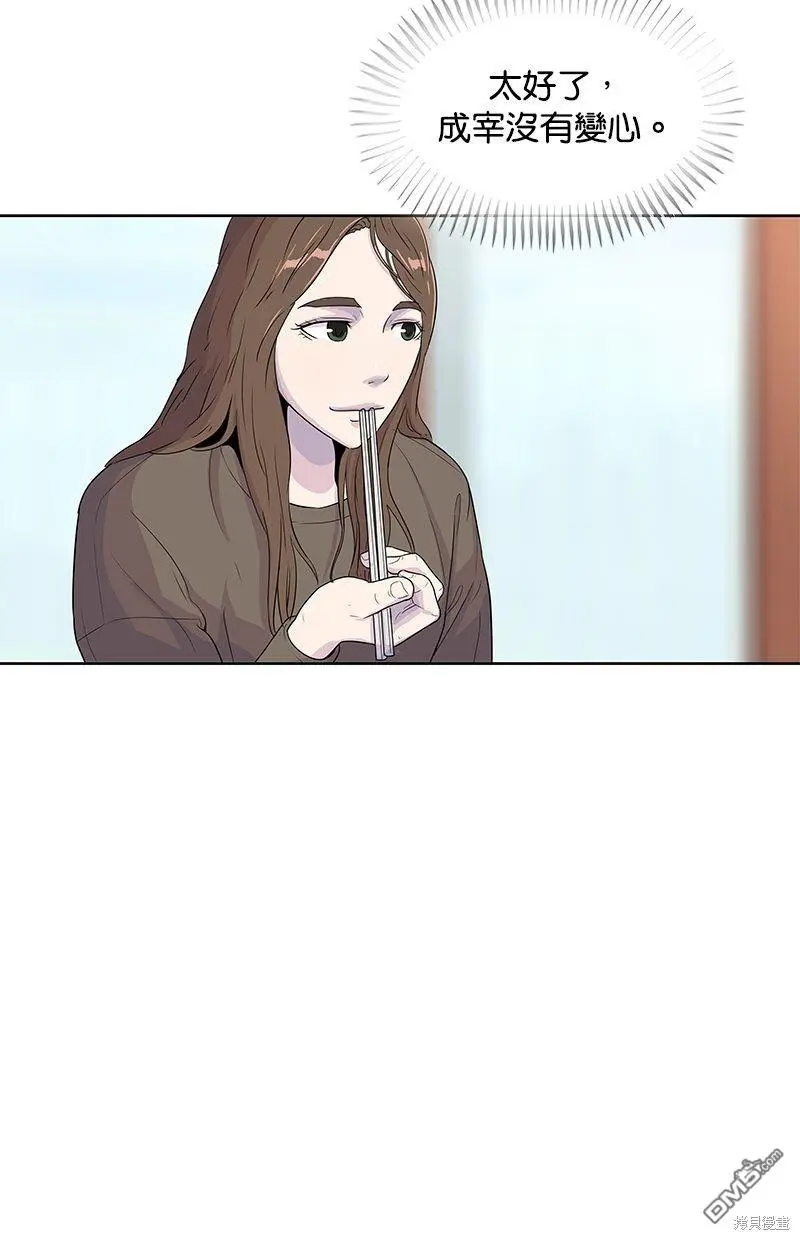 第91话 第38页
