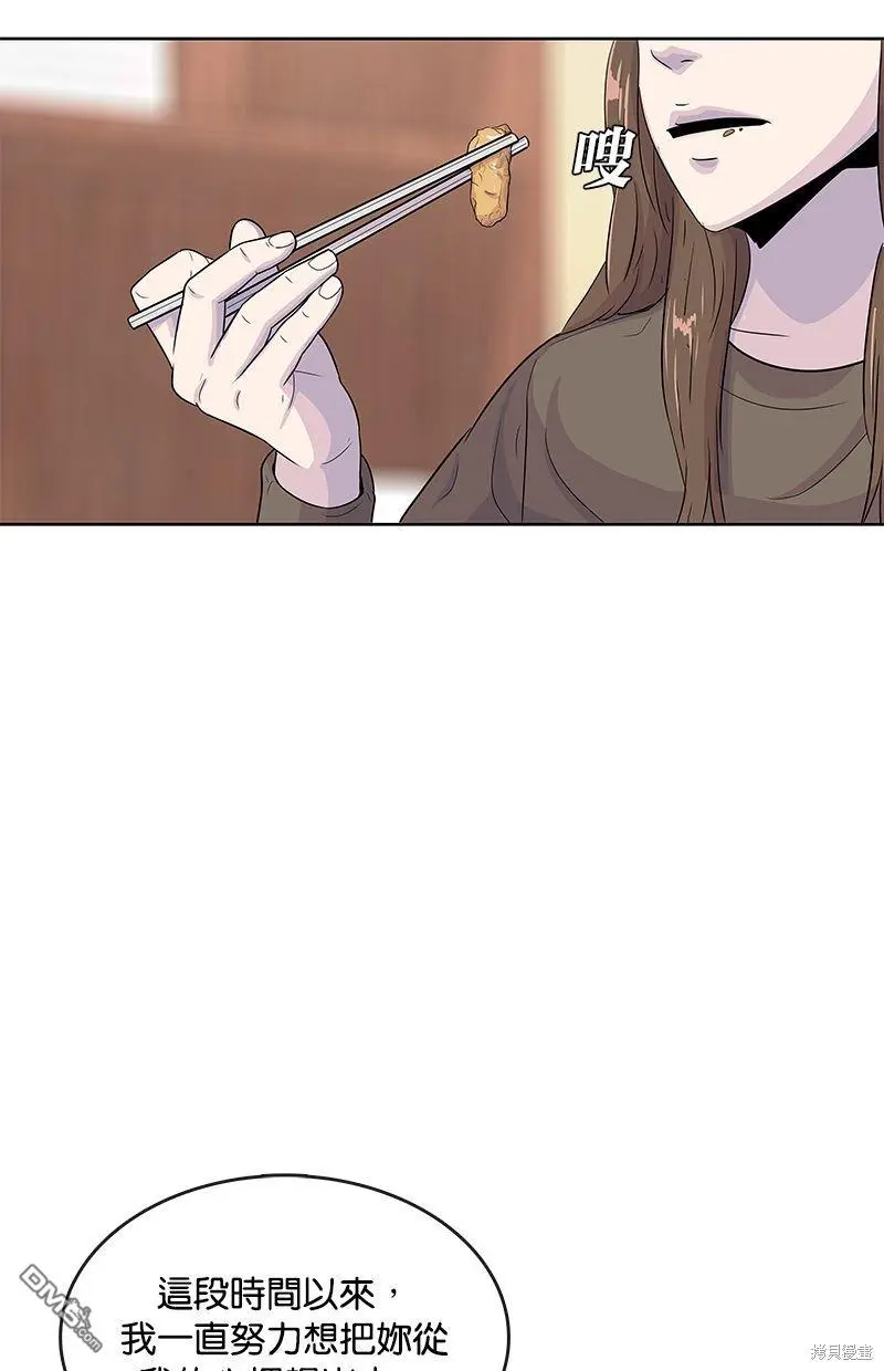 第91话 第40页