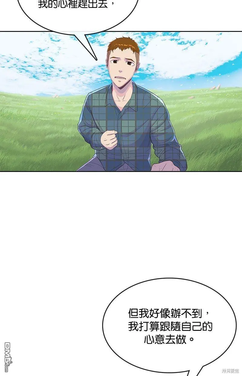 第91话 第41页