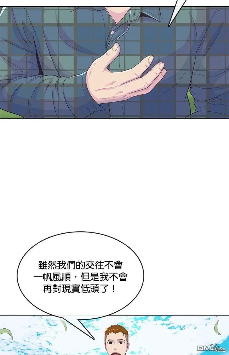 第91话 第42页