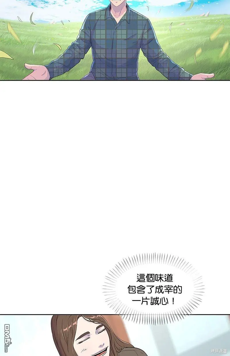 第91话 第43页
