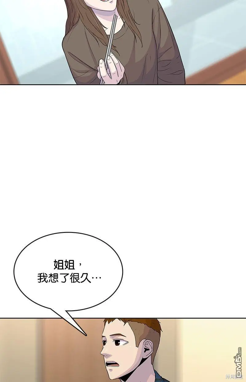 第91话 第44页