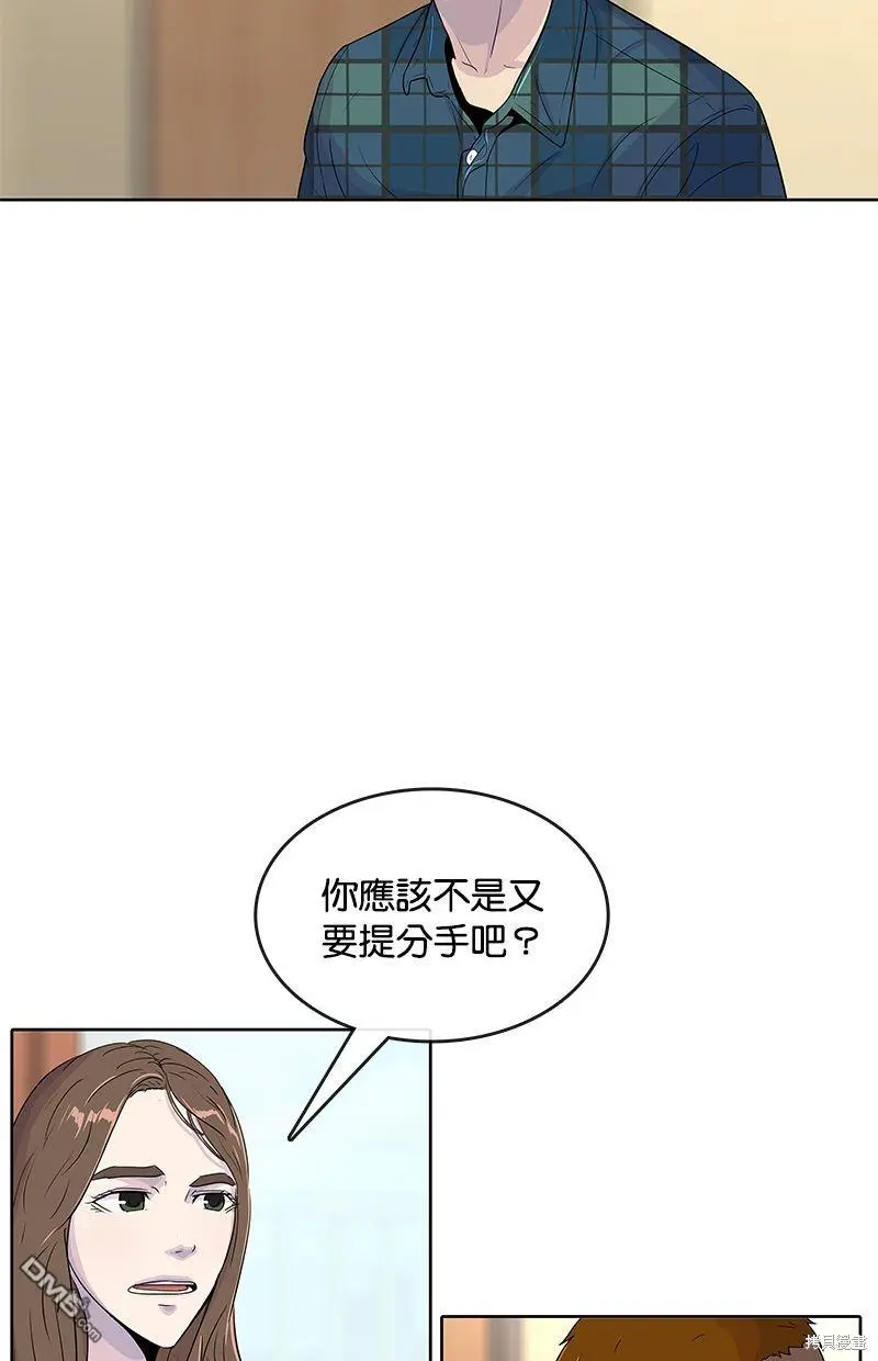 第91话 第45页