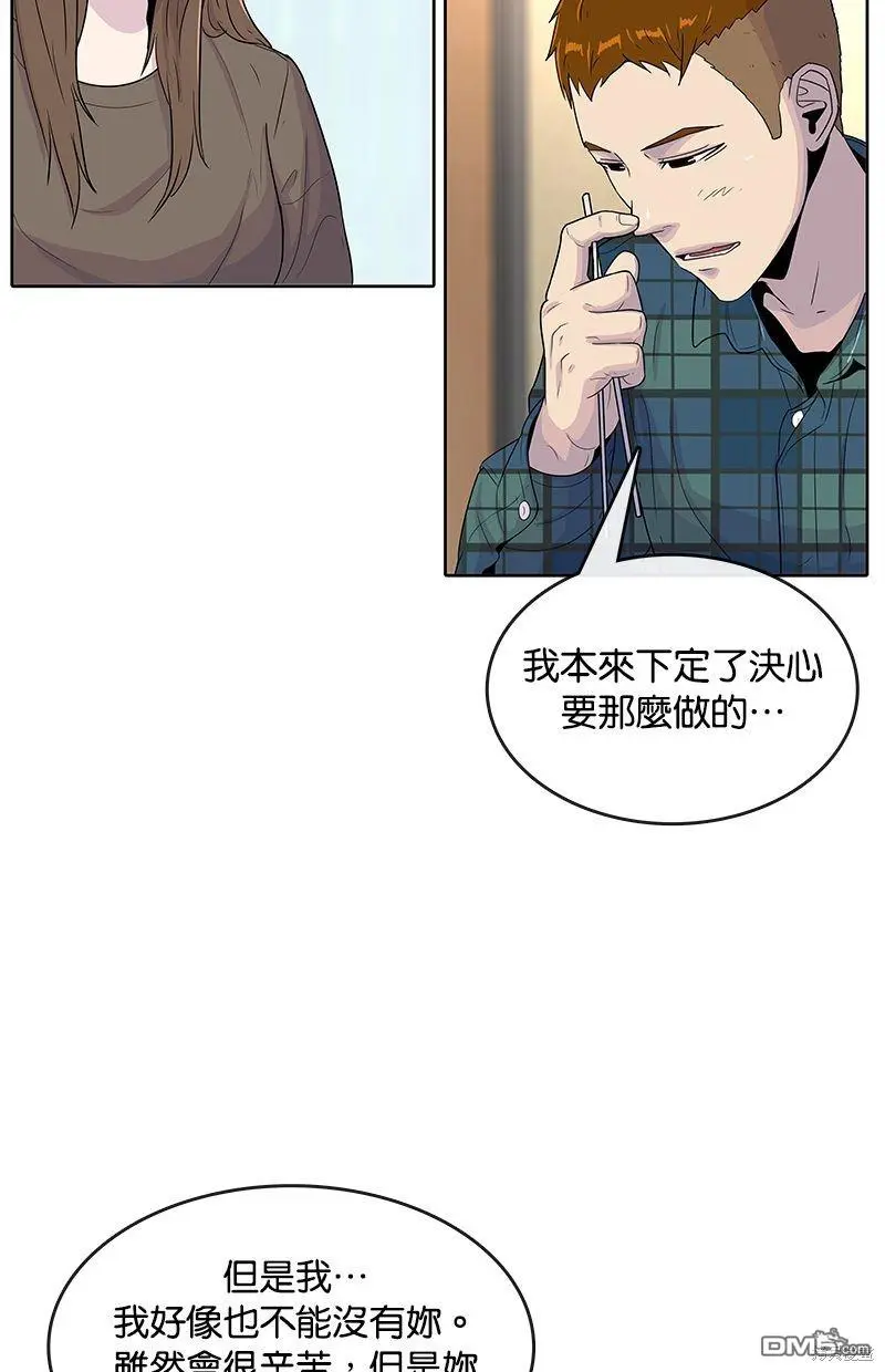 第91话 第46页