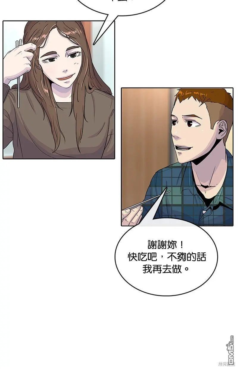 第91话 第48页