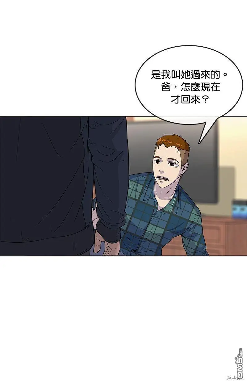 第91话 第51页
