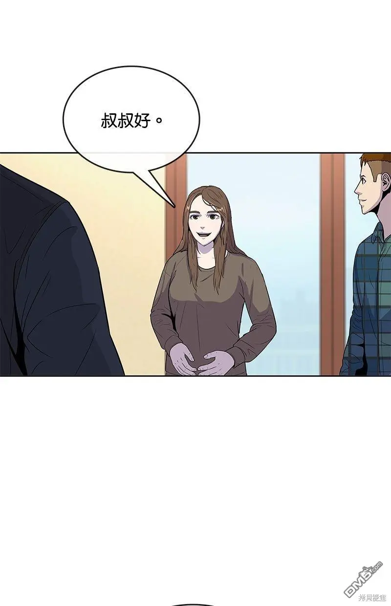 第91话 第52页