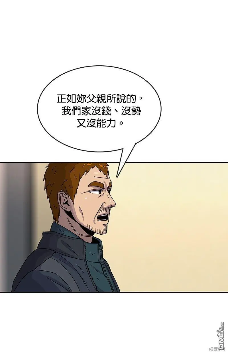 第91话 第54页