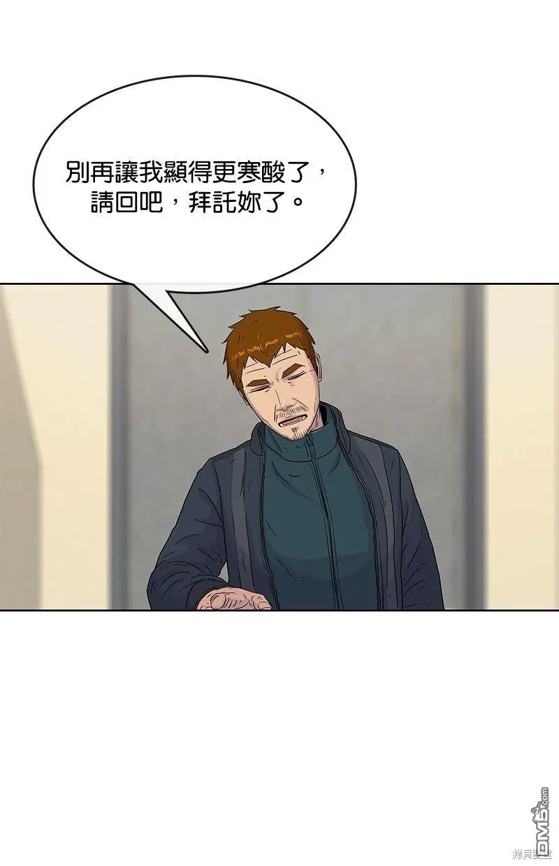 第91话 第56页