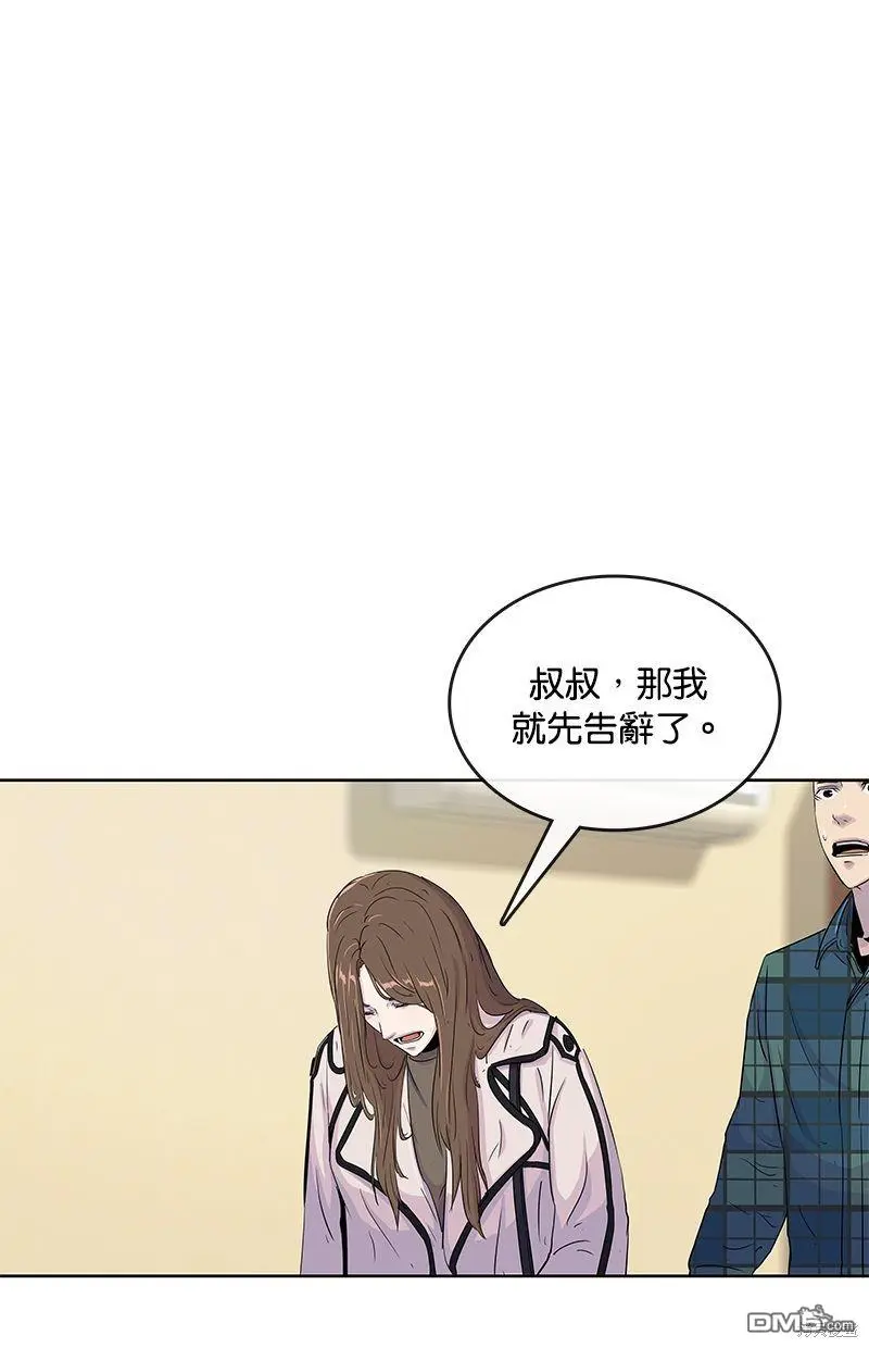 第91话 第57页