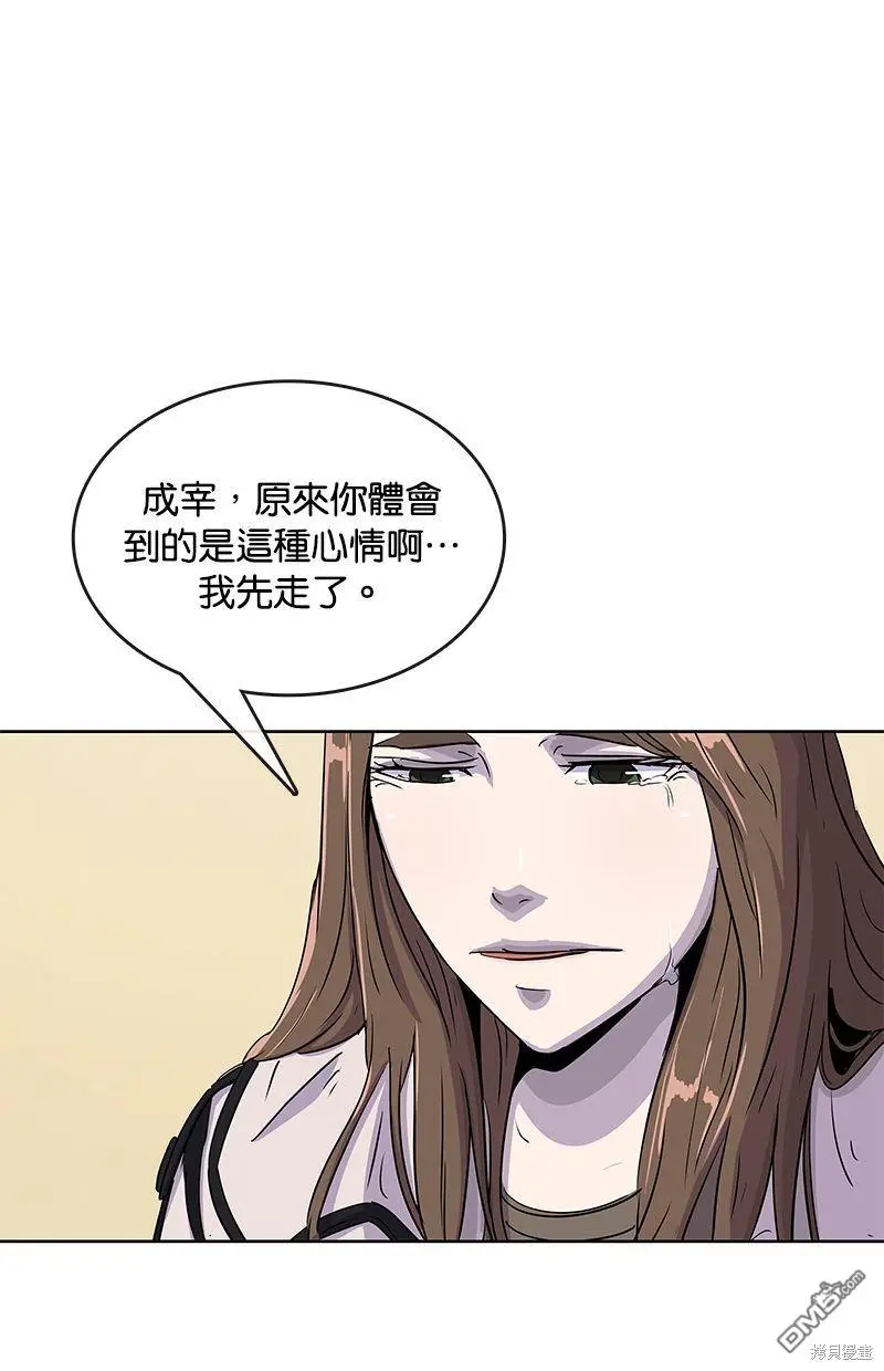 第91话 第58页