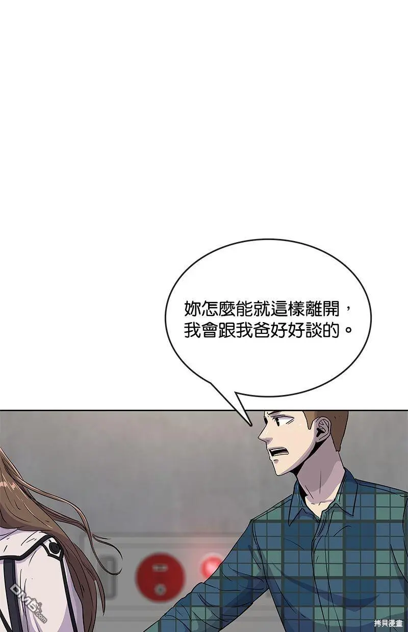 第91话 第59页