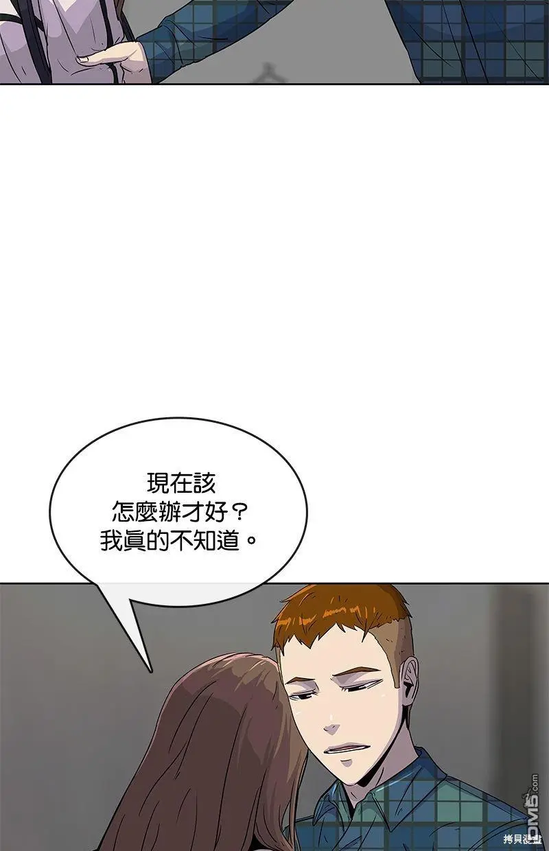 第91话 第60页