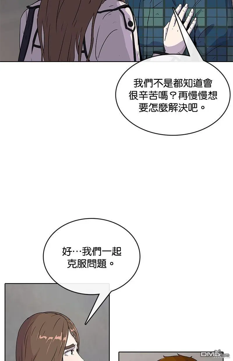第91话 第61页