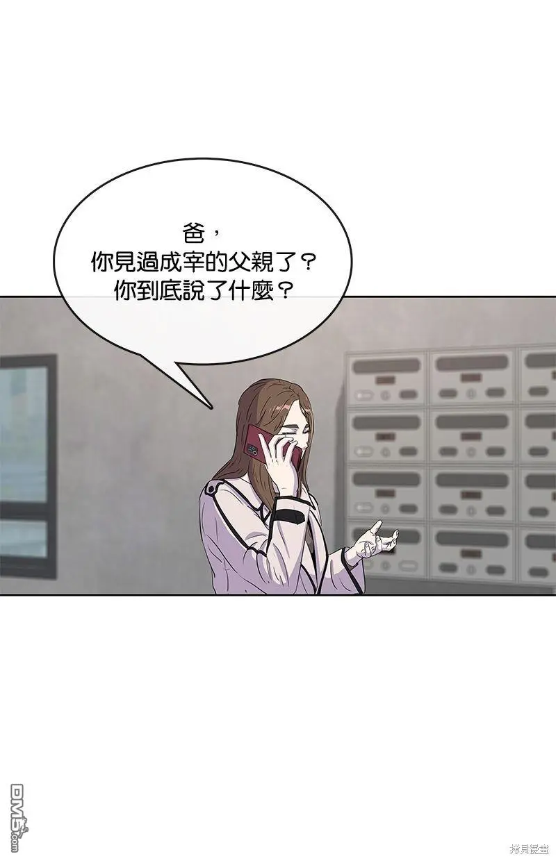 第91话 第63页
