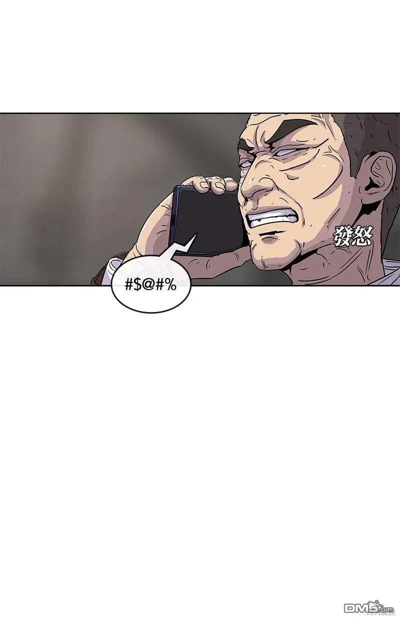 第91话 第64页