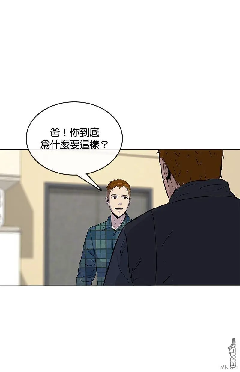 第91话 第65页