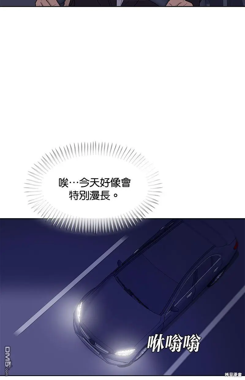 第90话 第22页