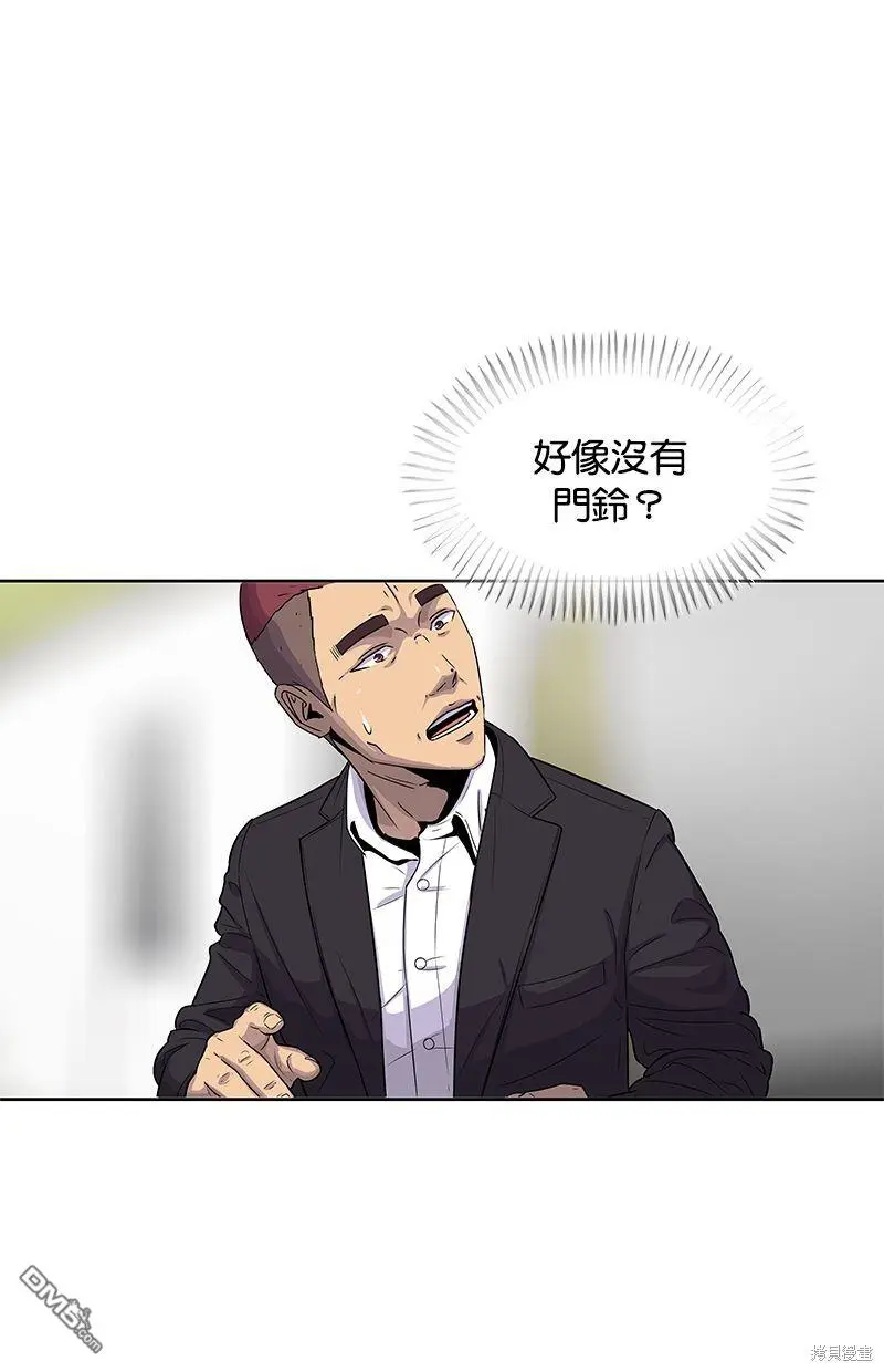 第90话 第28页
