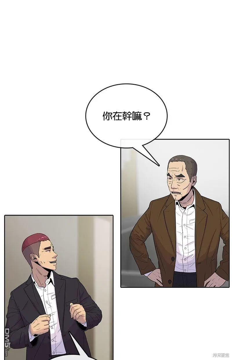 第90话 第29页