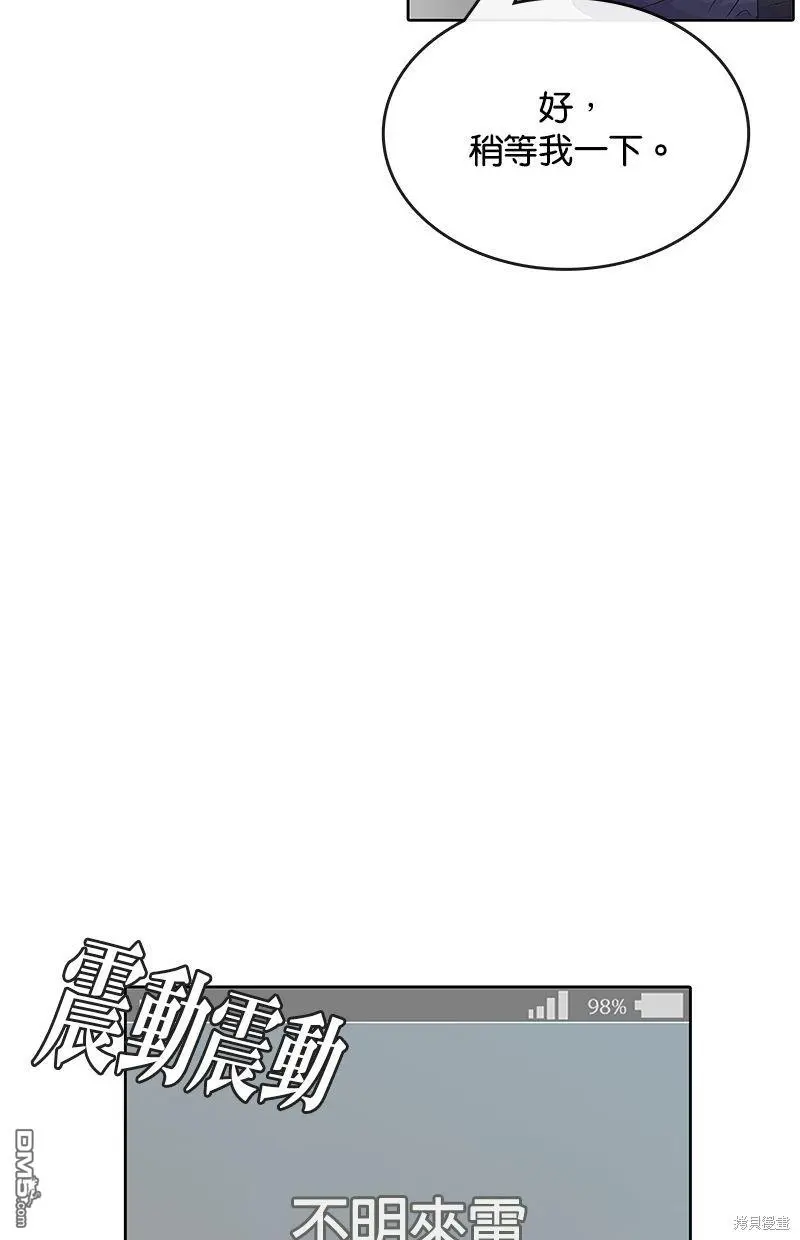 第90话 第37页