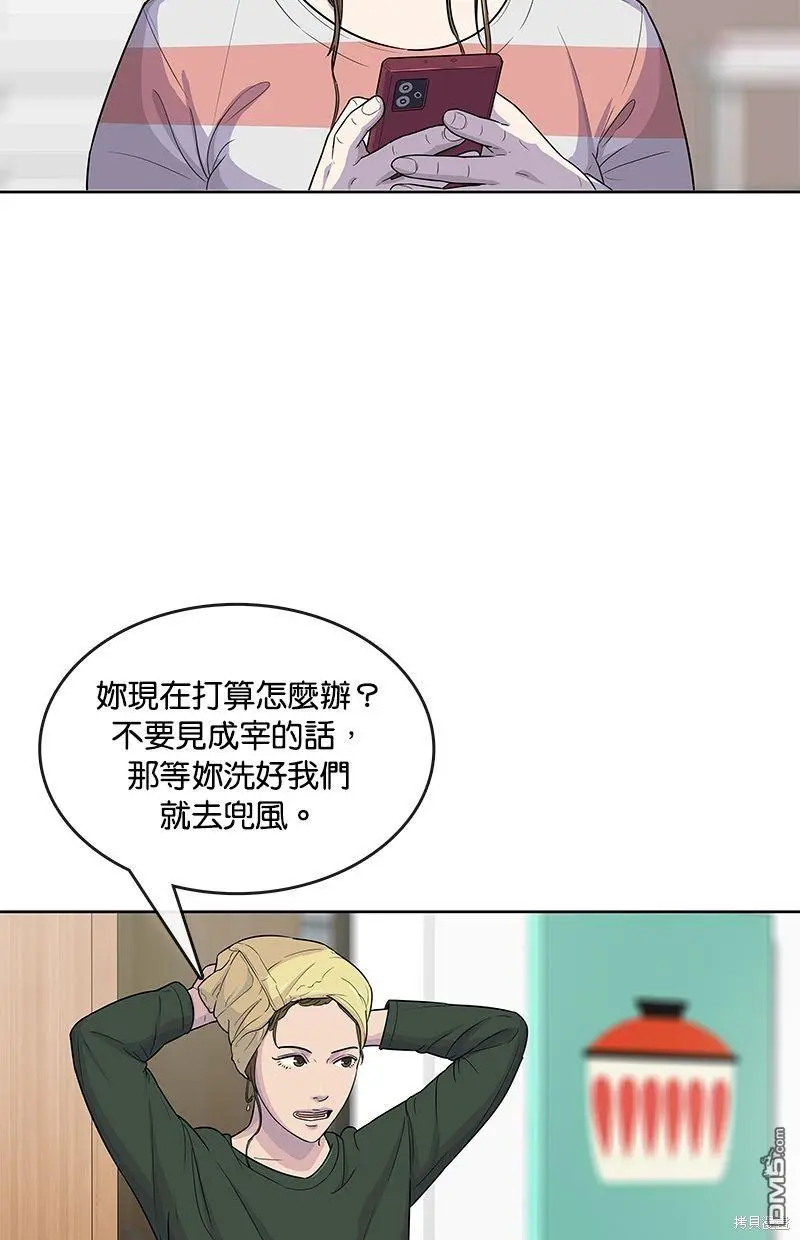 第90话 第49页