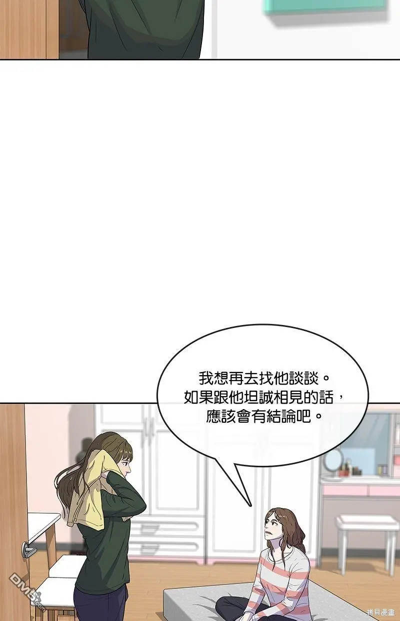 第90话 第50页