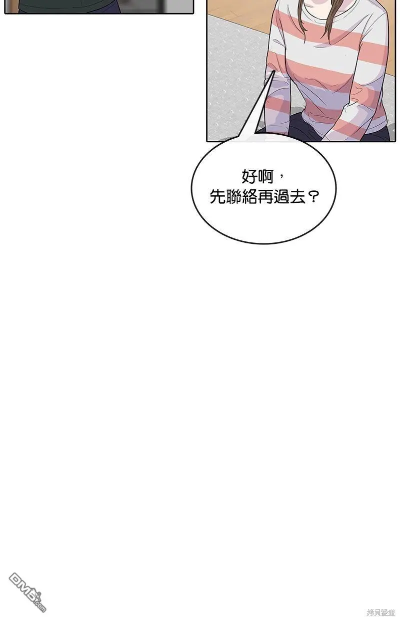 第90话 第52页