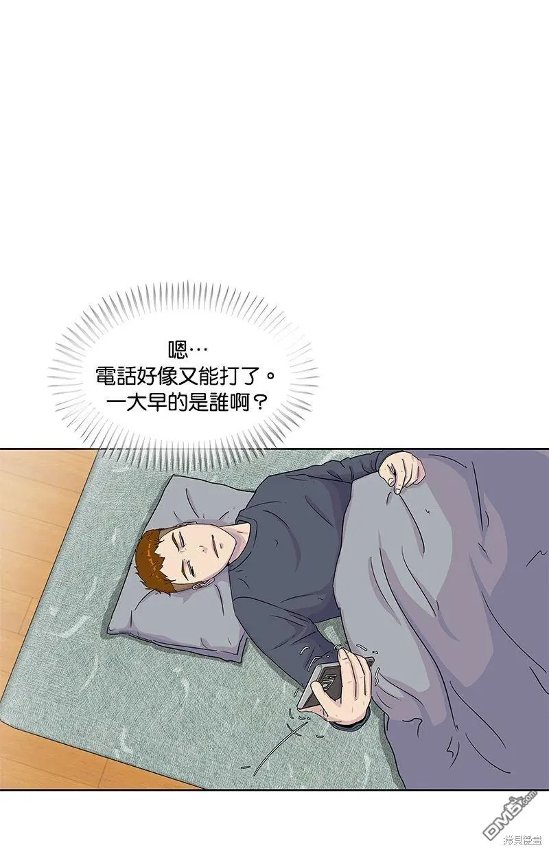第90话 第54页