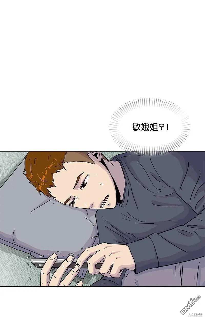 第90话 第55页