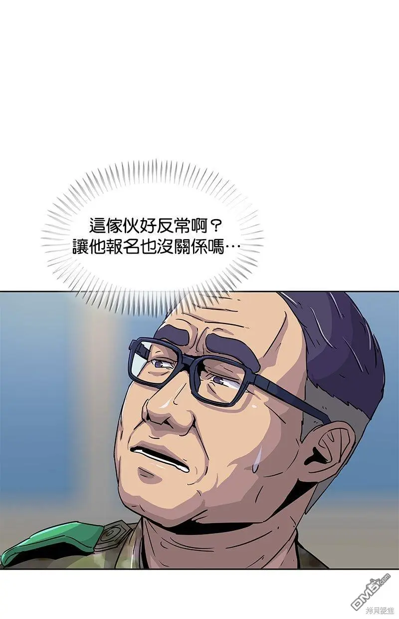 第85话 第1页